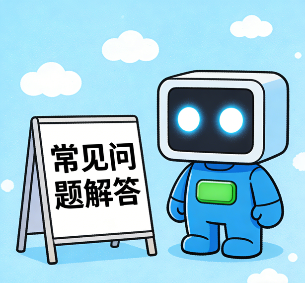 杭州摩杰平台常见问题